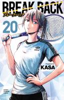 BREAK BACK（２０）