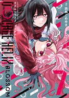 DOUBLE HELIX BLOSSOM（７）