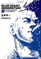 BLUE GIANT MOMENTUM（８）