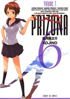 ぷりぞな6（１）【期間限定　無料お試し版】