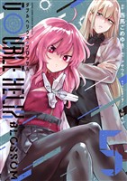 DOUBLE HELIX BLOSSOM（５）