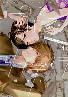 プロミス・シンデレラ（１）【期間限定　無料お試し版】