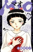 MAO（３１）