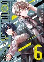 DOUBLE HELIX BLOSSOM（６）