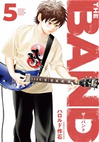 ＴＨＥ　ＢＡＮＤ（５）