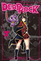 ＤＥＡＤ　ＲＯＣＫ（７）