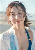 かとうれいこ写真集　ＡＲＯＵＮＤ