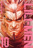 ＬＩＬＩーＭＥＮ（１０）