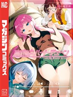 真夜中ハートチューン（１１）