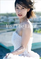 玉田志織 写真集 『 Into The Light 』