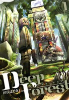【期間限定　無料お試し版】Deep Forest　1巻