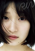 宮本佳林 写真集 『 RIN 』