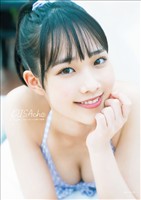 Juice=Juice 入江里咲 ファースト写真集 『 RISAch① 』