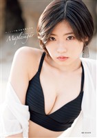 モーニング娘。’21 加賀楓 写真集 『 メープルシュガー 』