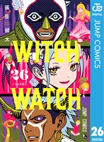 ウィッチウォッチ 26