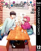 こういうのがいい 12