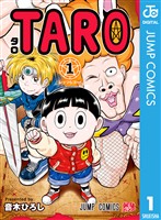 TARO 1