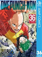 ワンパンマン 36