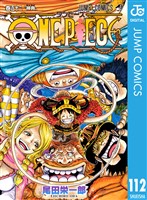 ONE PIECE モノクロ版 112