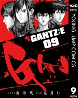 GANTZ:E 9