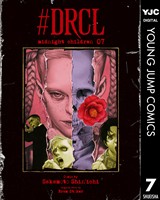 #DRCL midnight children 7