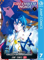 ファイアーエムブレム エンゲージ 7