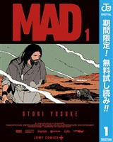 MAD【期間限定無料】 1