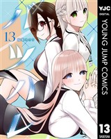 バツハレ 13