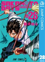 SAKAMOTO DAYS 28