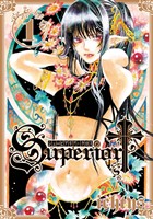 シューピアリア・クロス 1巻【無料お試し版】