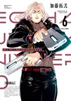 メカニカル バディ ユニバース 1.0 (6)