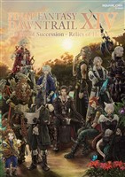FINAL FANTASY XIV: DAWNTRAIL | The Art of Succession - Relics of Heritage -