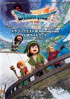 ドラゴンクエストVII Reimagined　公式ガイドブック
