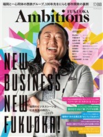 Ambitions FUKUOKA VOL.03