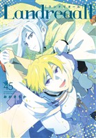 Landreaall: 45【電子限定描き下ろし付き】