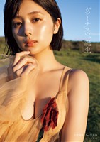 北野瑠華2nd写真集 ヴィーナスの、誕生