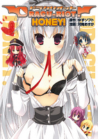 DRACU-RIOT! HONEY!(1)