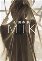 MILK