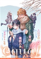 equal vol.109