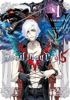 【期間限定　無料お試し版】Devil May Cry 5 ? Visions of V ? 1巻