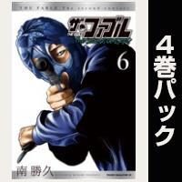 ザ・ファブル　Ｔｈｅ　ｓｅｃｏｎｄ　ｃｏｎｔａｃｔ【６巻～９巻パック】