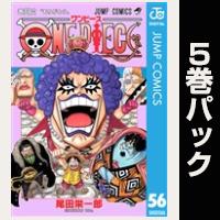 ONE PIECE モノクロ版【56巻～60巻パック】