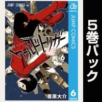 ワールドトリガー【６巻～10巻パック】