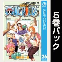 ONE PIECE モノクロ版【26巻～30巻パック】