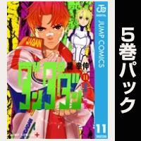 ダンダダン【11巻～15巻パック】