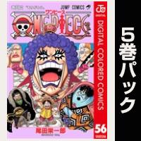 ONE PIECE カラー版【56巻～60巻パック】