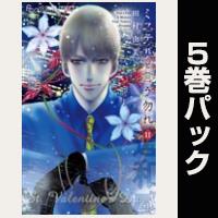 ミステリと言う勿れ【11巻～15巻パック】