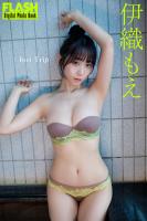 FLASHデジタル写真集　伊織もえ　Iori Trip