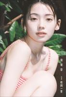 水光　南琴奈 