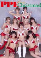 PPE　Merry PPE Christmas!